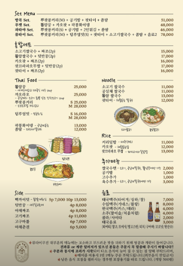류타이 이미지