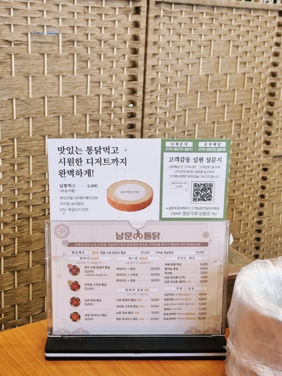옛날명품통닭 이미지