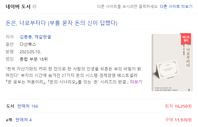소설다방 이미지