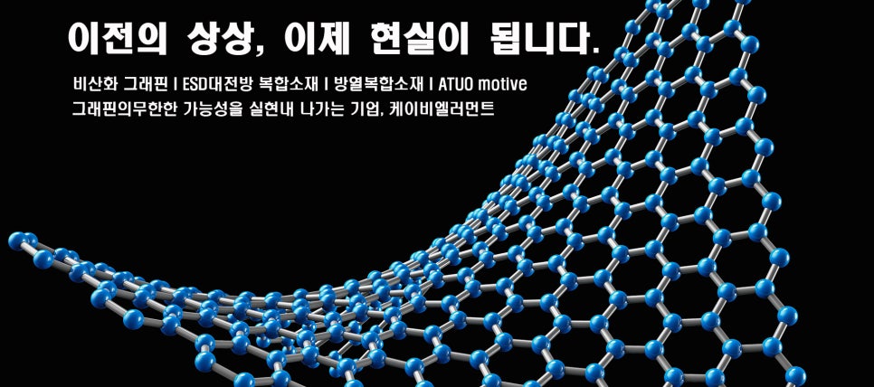 (주)케이비건설 이미지