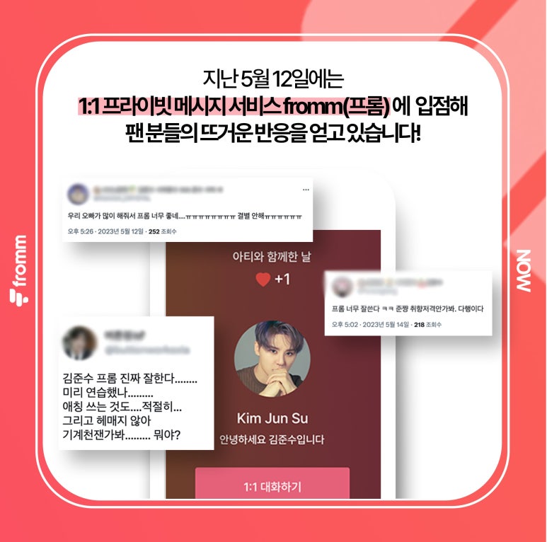 프롬시아 이미지