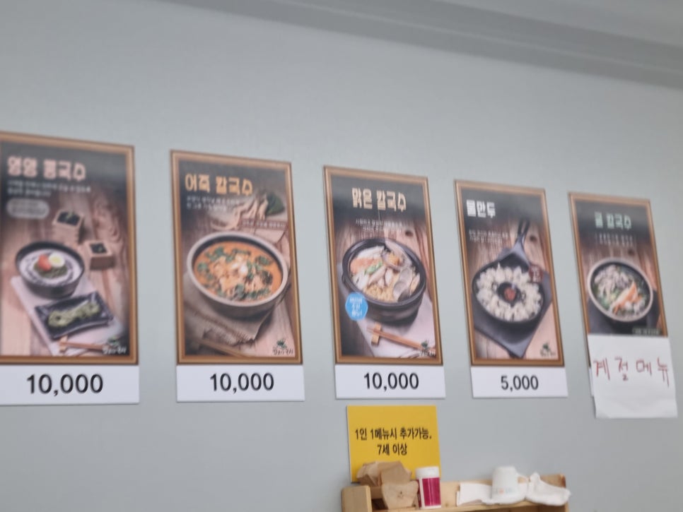 밥보다국시 이미지