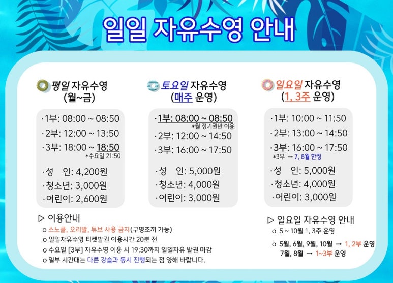 금천구문화체육센터 이미지