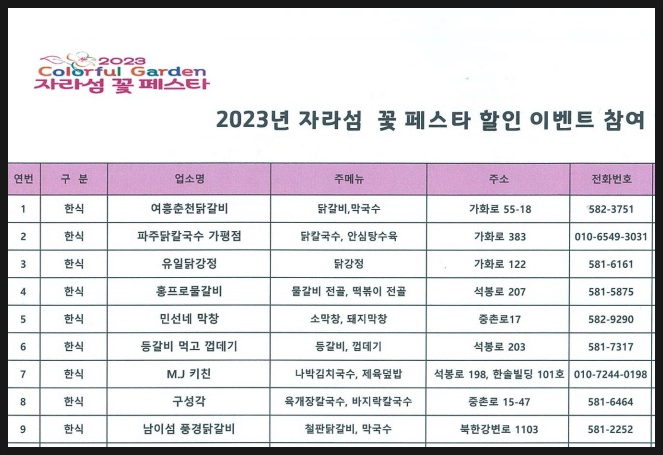 민선네막창 이미지
