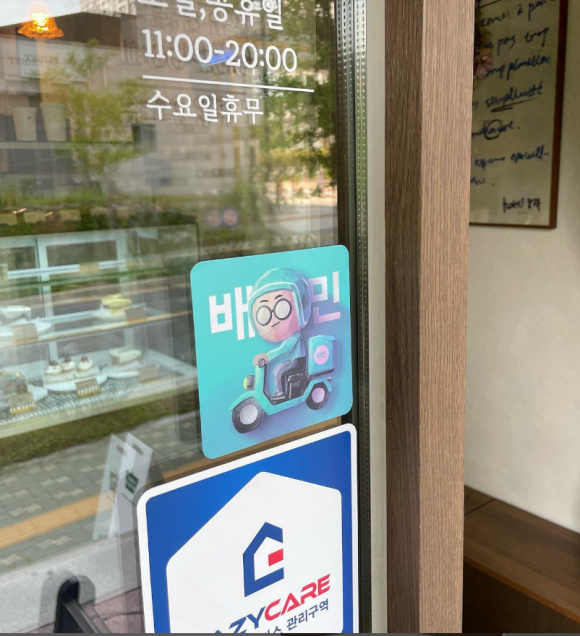 바스켓모먼트 이미지