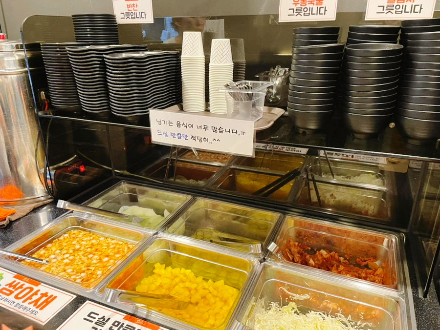 유가네닭갈비울산강동산하점 이미지