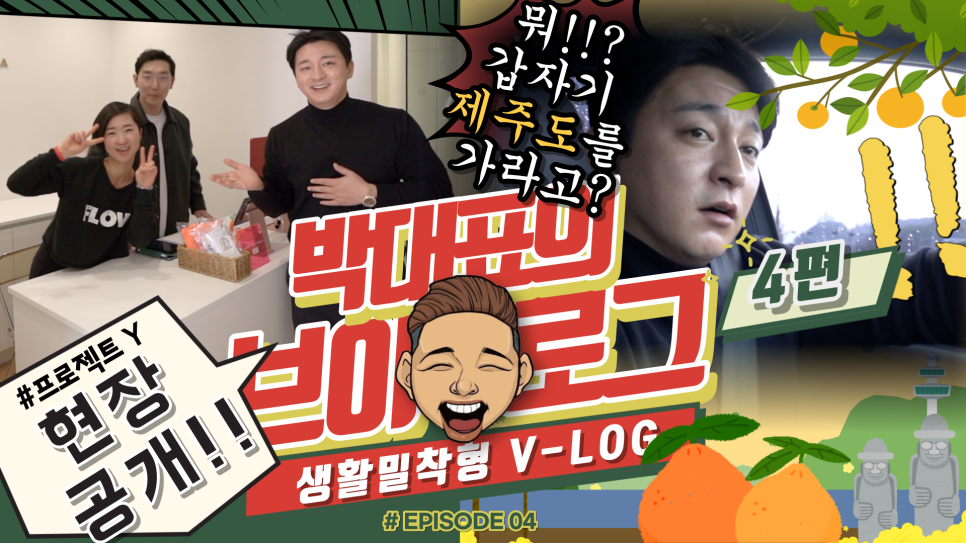 광성TV 이미지