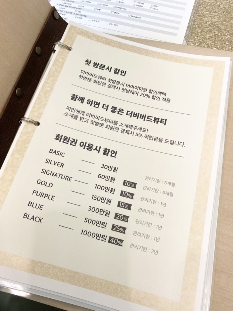 더비비드 이미지