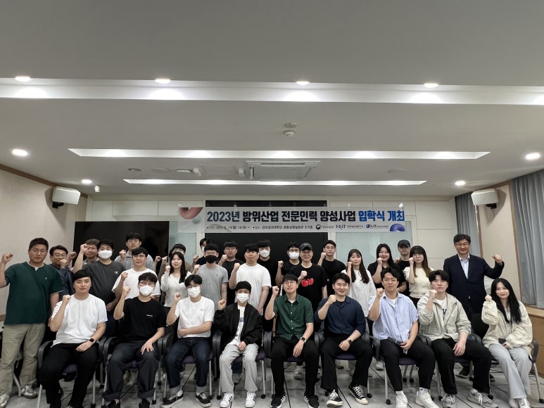 금오산업 이미지