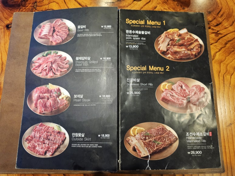 조선화로집온천천점 이미지