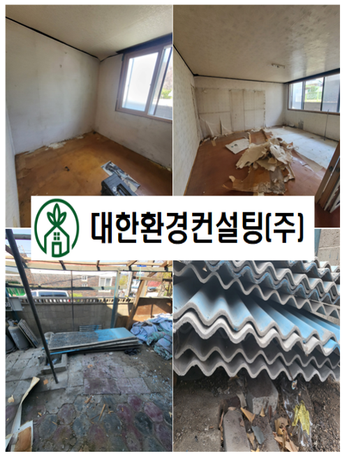 대한환경컨설팅 이미지