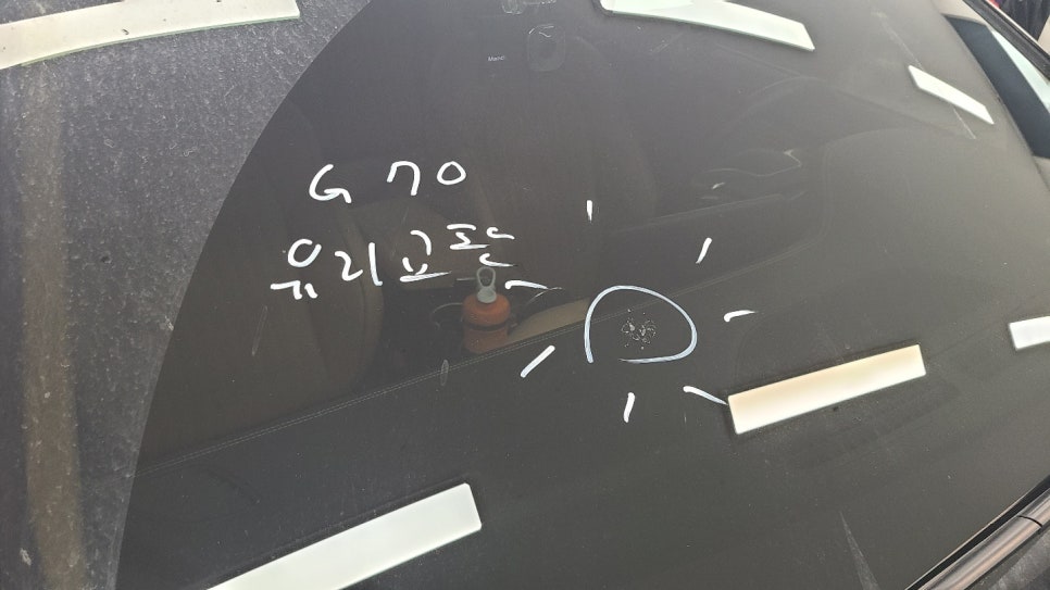 중앙자동차유리 이미지