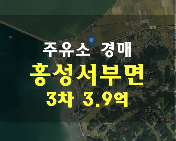 천수만주유소 이미지