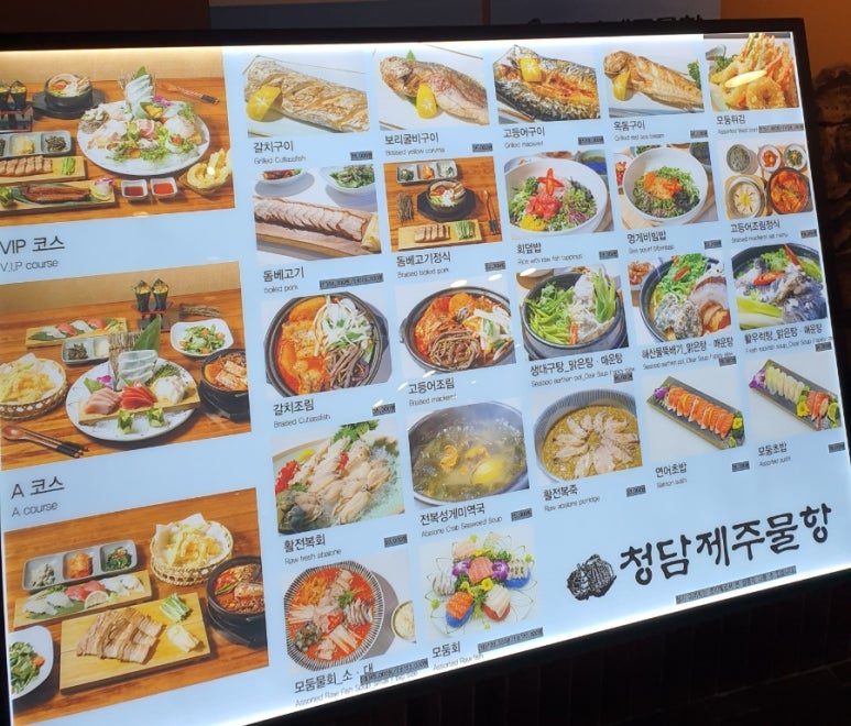 청담 AK분당점 이미지