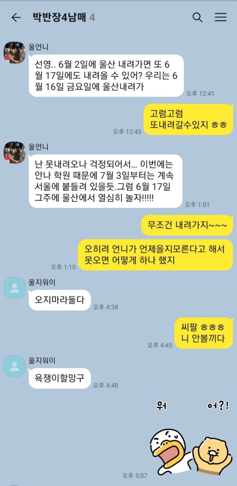 분당야탑역점미정국수0410 이미지
