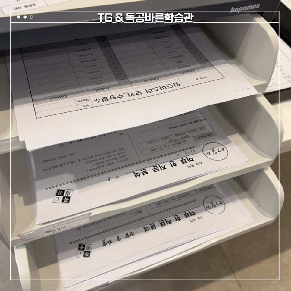 제제독서실 이미지