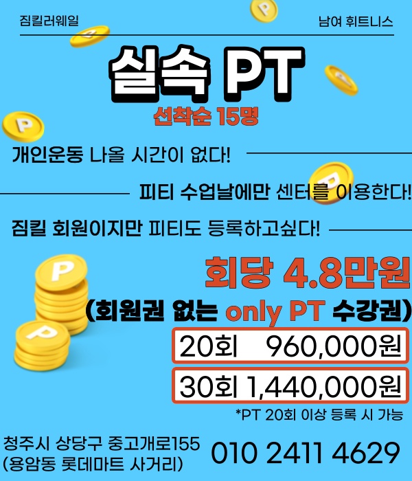 웨일짐 이미지