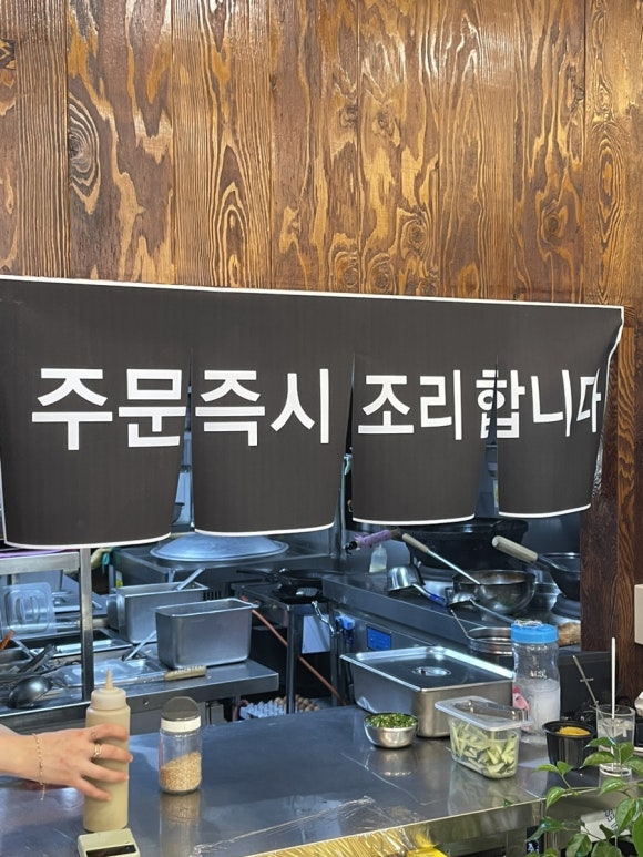 26호짬뽕 이미지