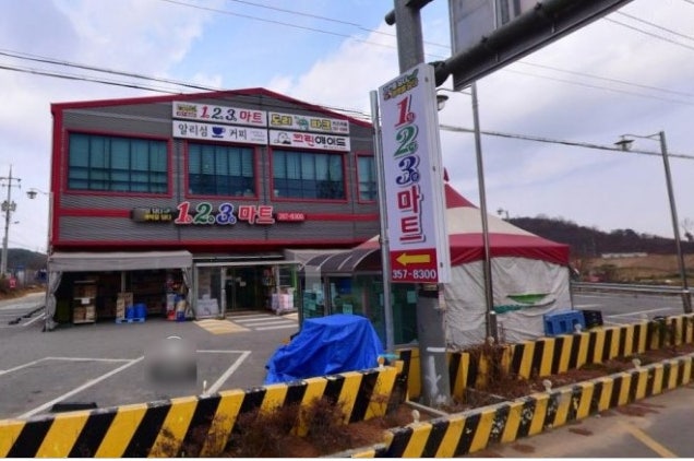 미가한식뷔페 이미지