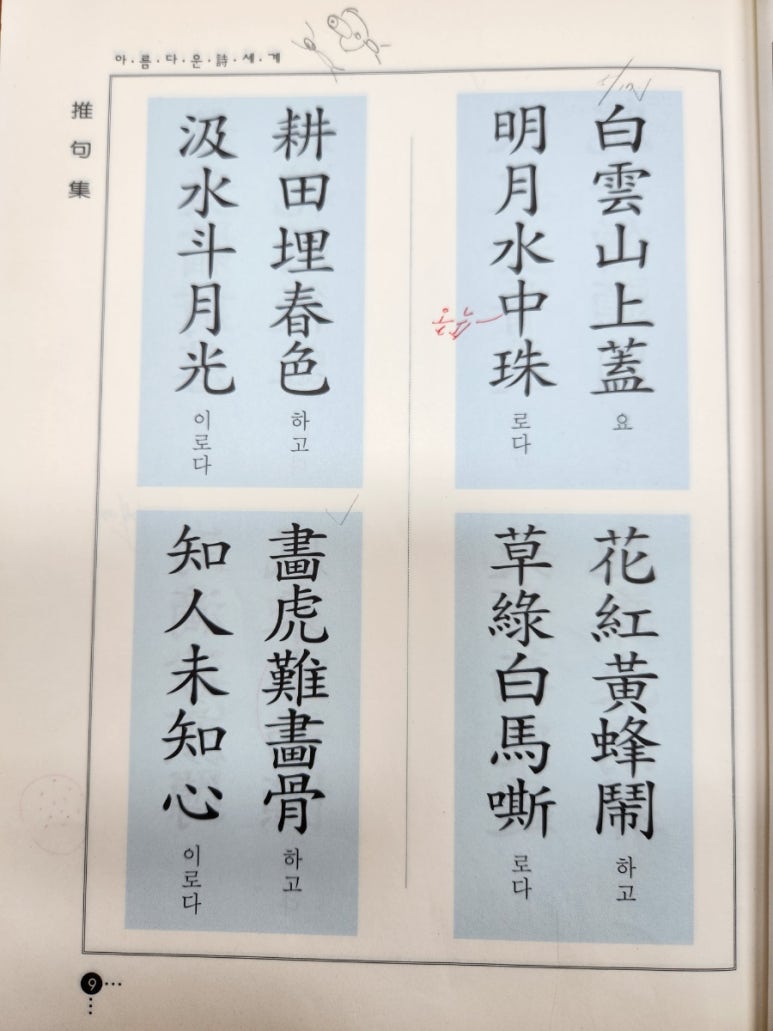 (주)화홍 이미지
