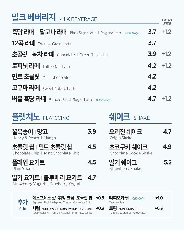 이디야커피춘천 이미지