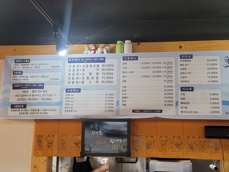회바라기 이미지