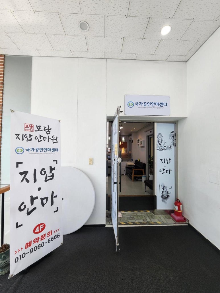 모담원 이미지