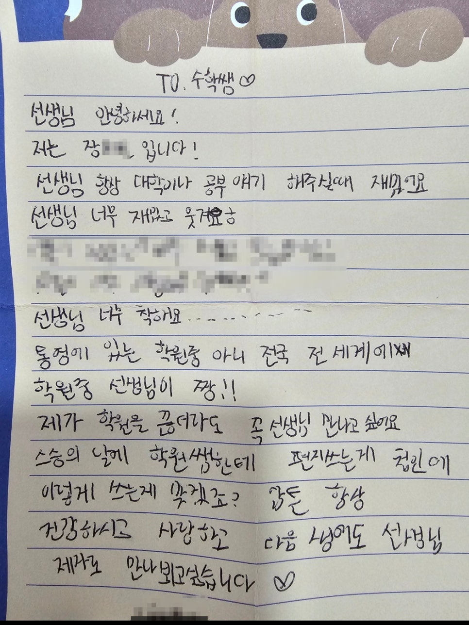 킴스아카데미 이미지