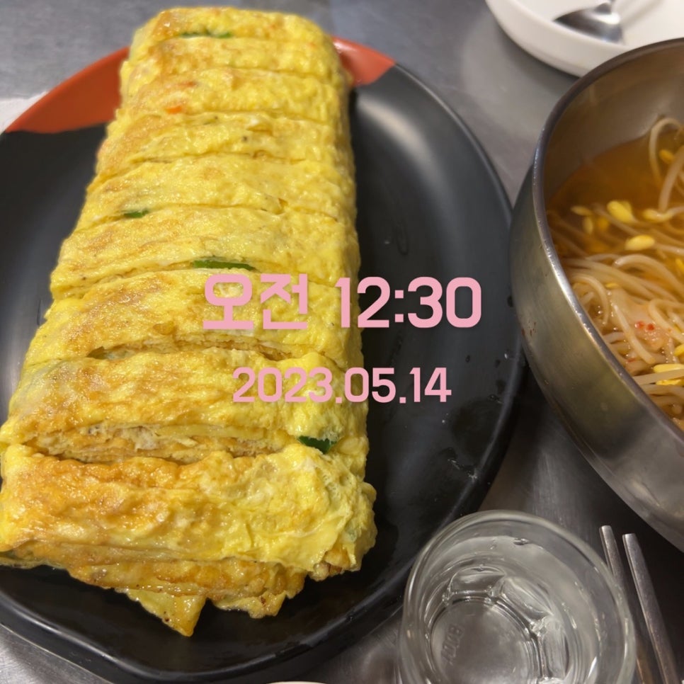 일촌횟집 이미지