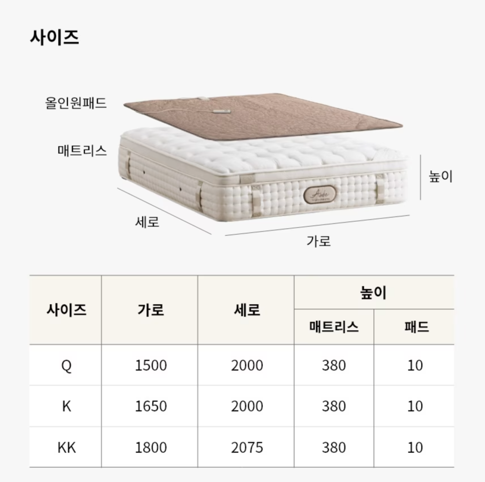 포시즌디자인 이미지