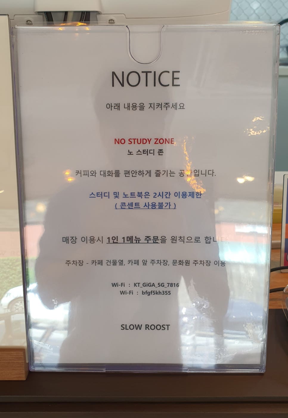 슬로우루스트 이미지