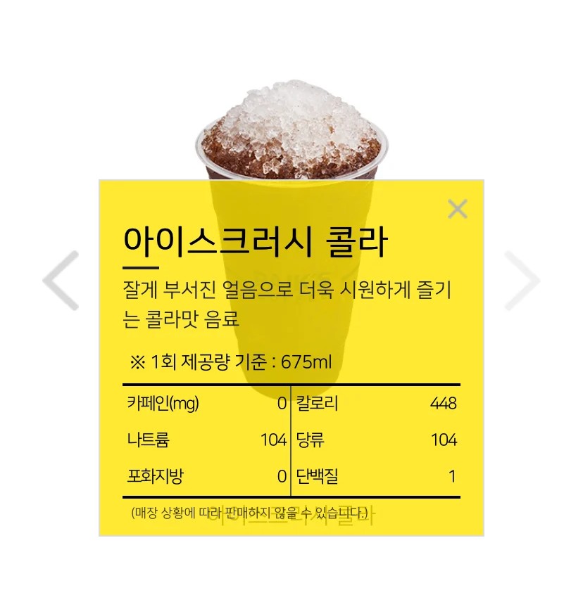 가야다방 이미지