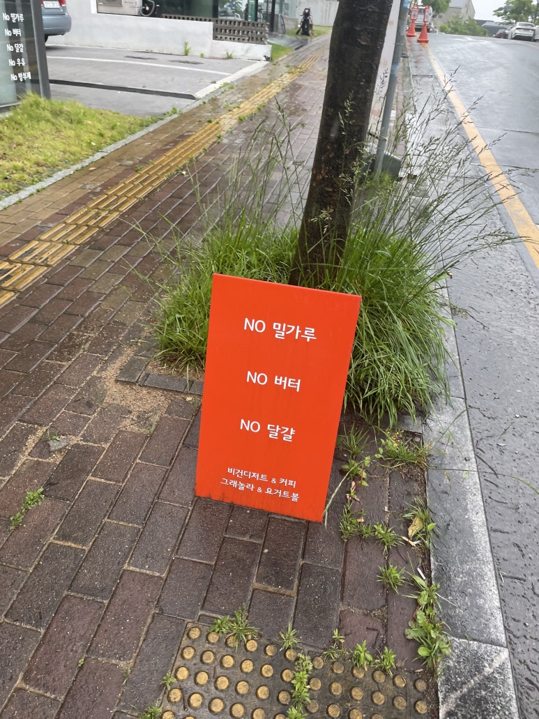 하루베이커리 이미지