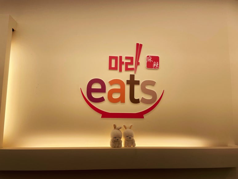 마라이츠 이미지