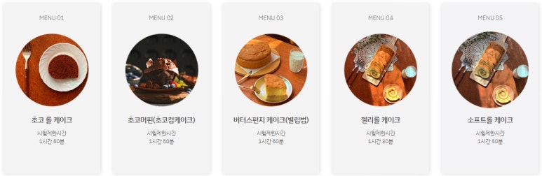 계양제과 이미지