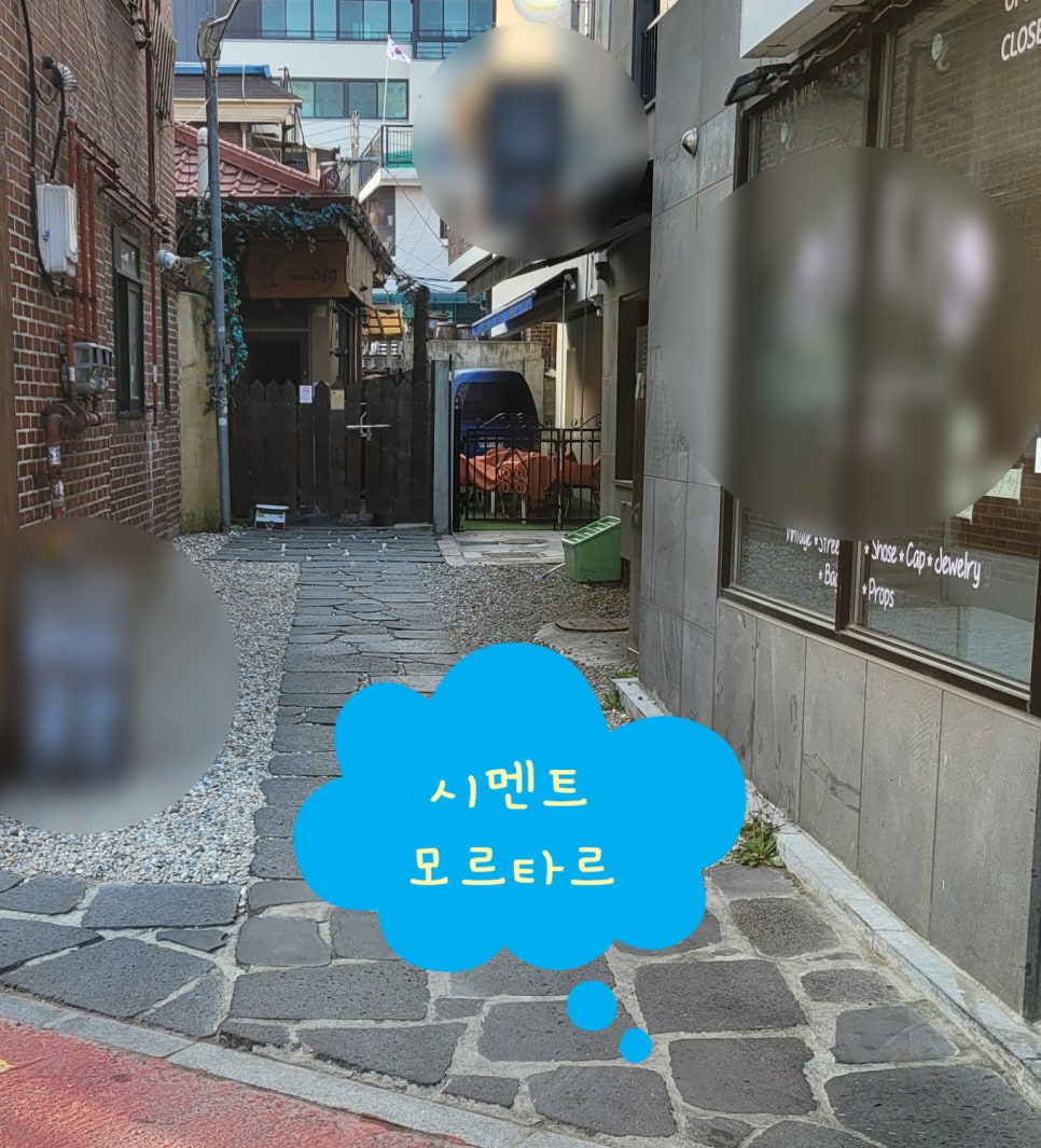 청림조경 이미지