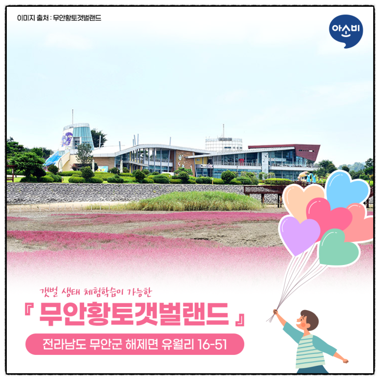 야한 캠핑장 이미지