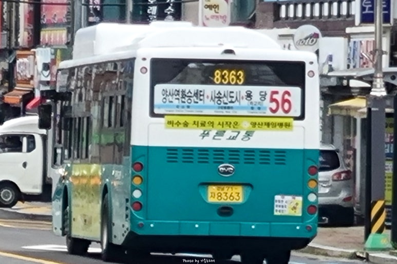 푸른주공마트 이미지