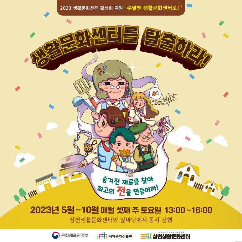 삼천광고 이미지