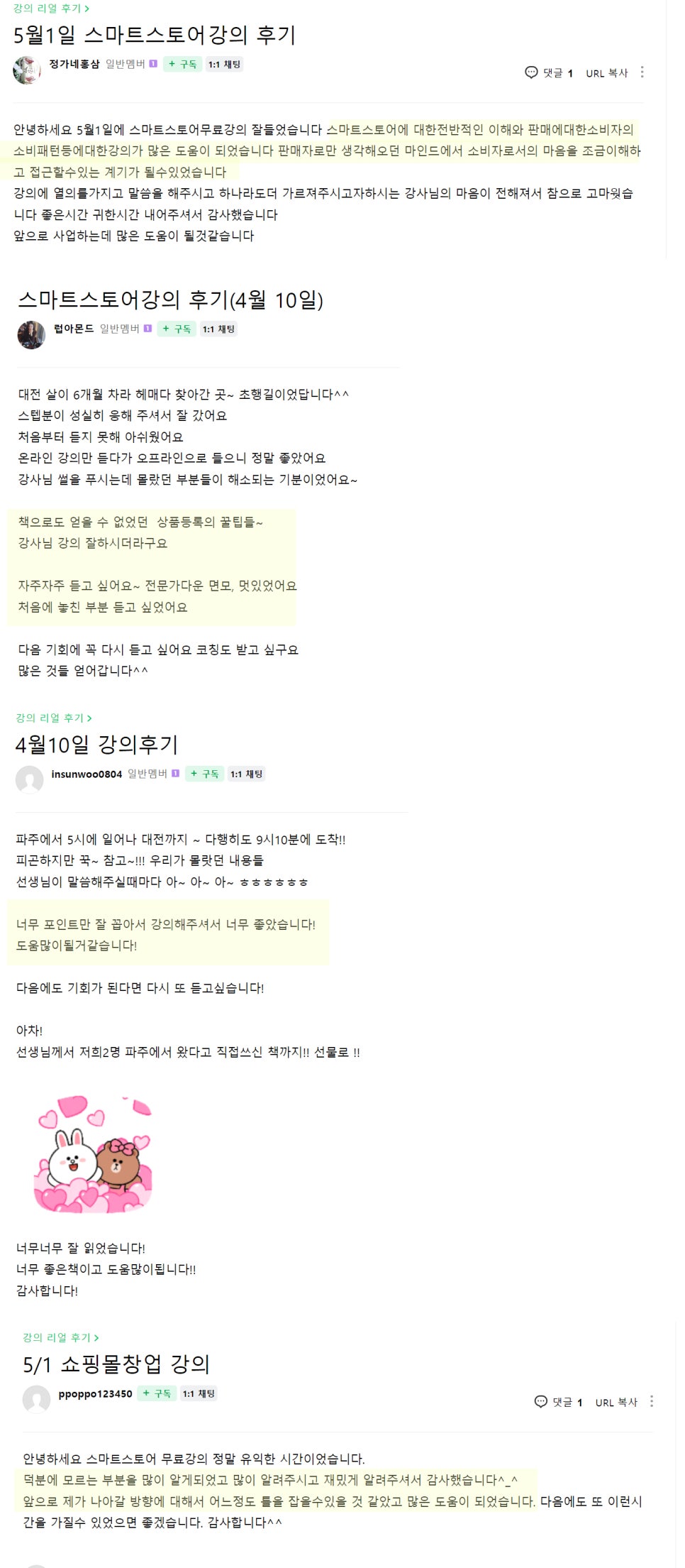 넷비즈 이미지