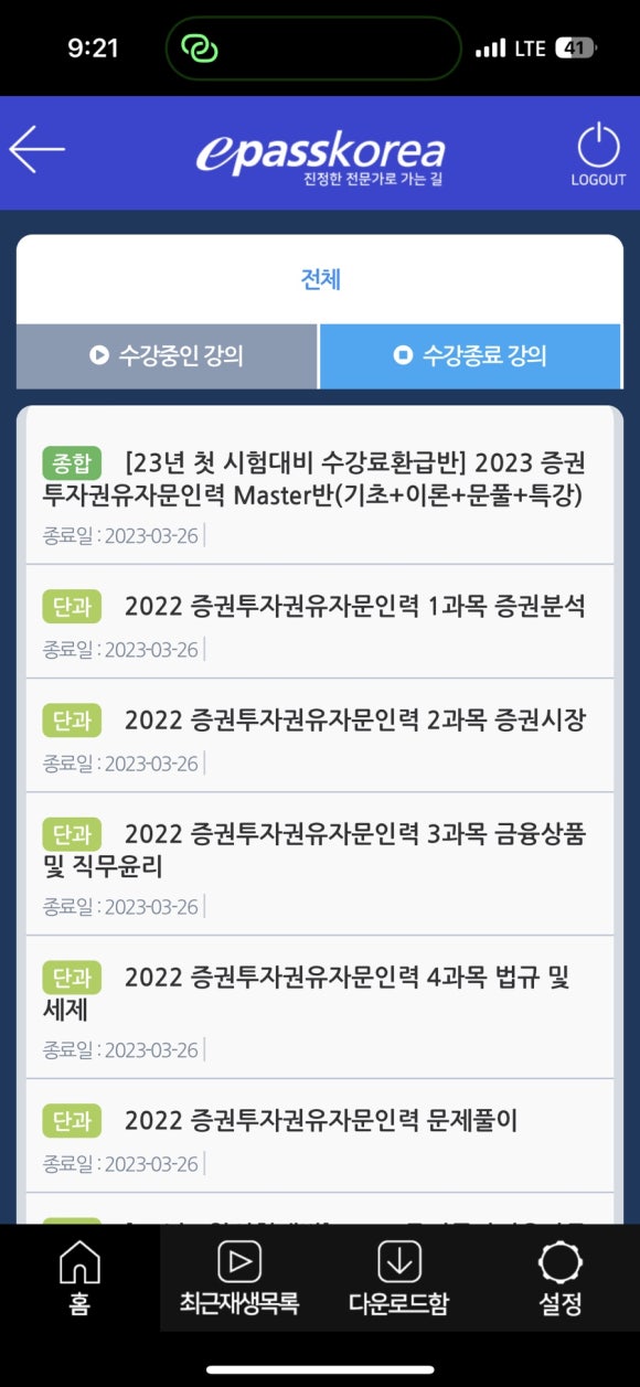 대리인력 이미지