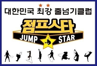 아이캔몬테소리유치원 이미지