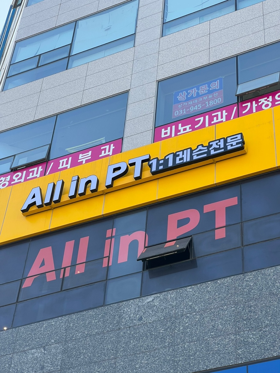 올인피티샵 이미지