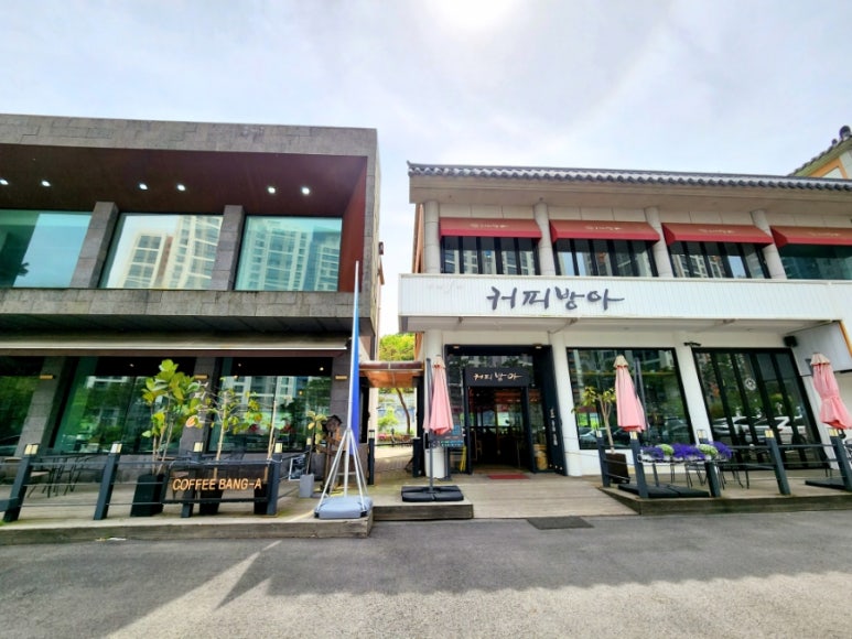 커피방아 이미지