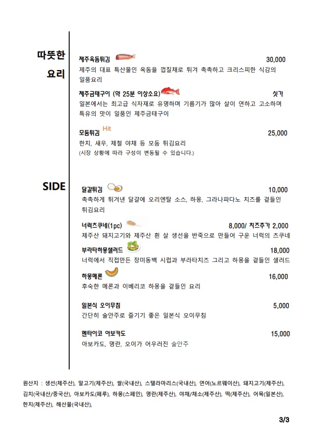 너럭 이미지