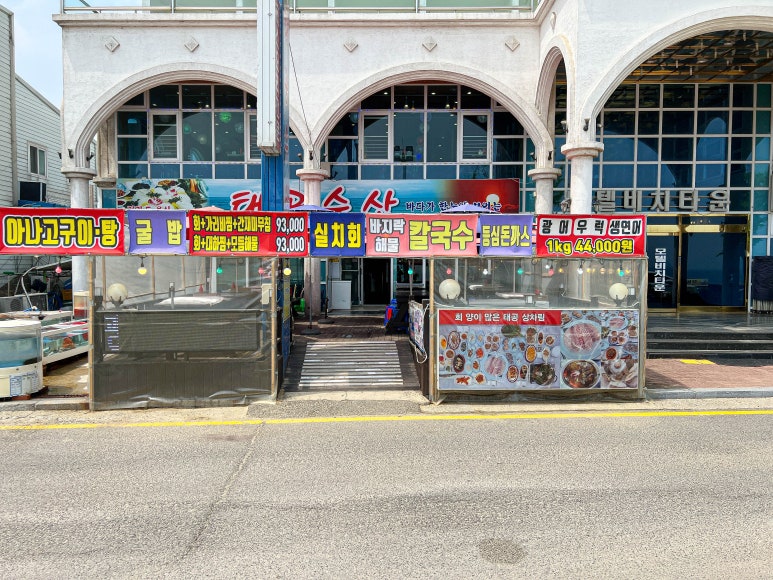 수산마을 이미지