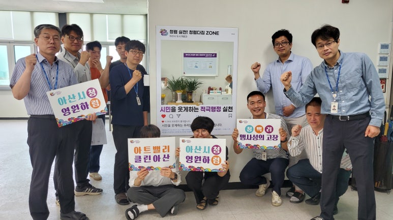 아산개발 이미지