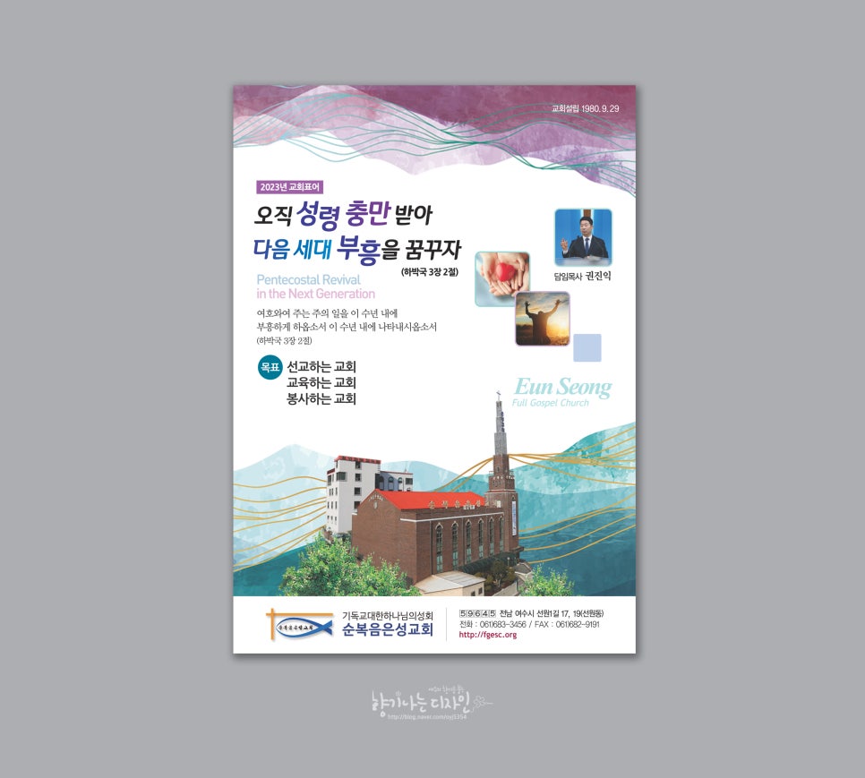 은성디자인광고 이미지