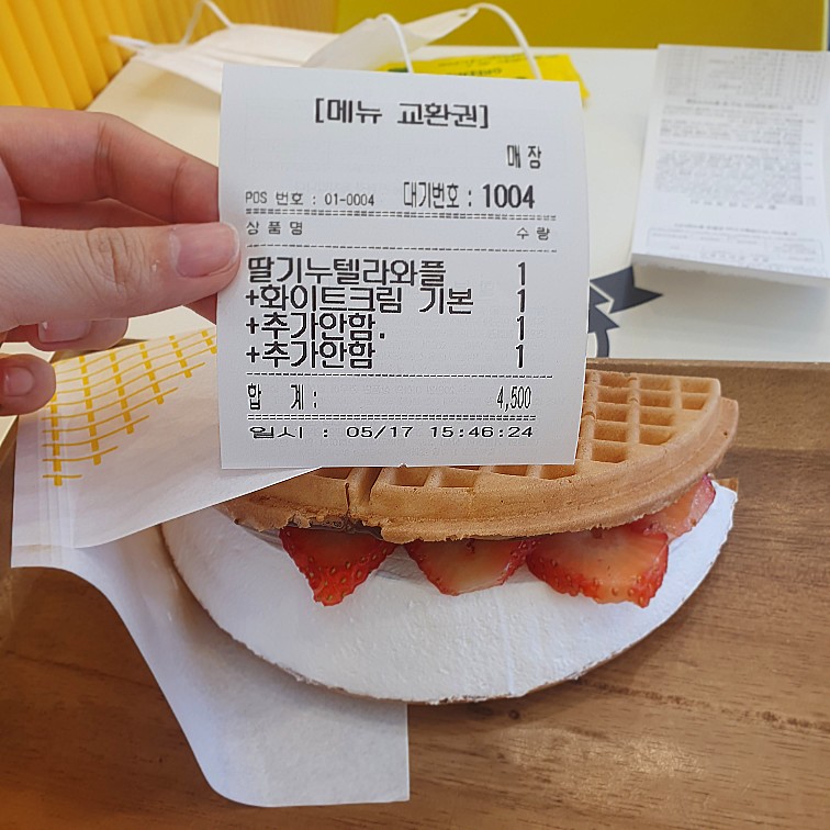 와플대학망우캠퍼스 이미지