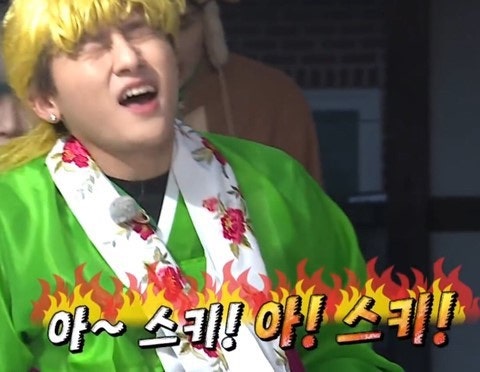 차스킨 이미지